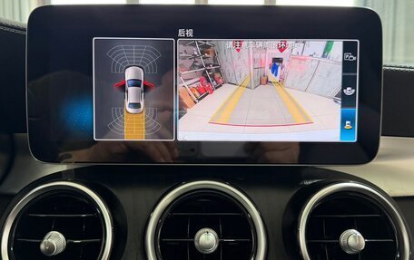 Mercedes-Benz C-Класс, 2021 год, 3 250 000 рублей, 12 фотография