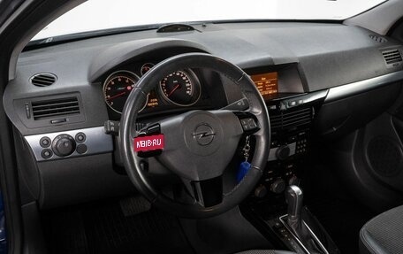 Opel Astra H, 2008 год, 559 000 рублей, 9 фотография