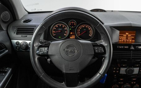 Opel Astra H, 2008 год, 559 000 рублей, 18 фотография