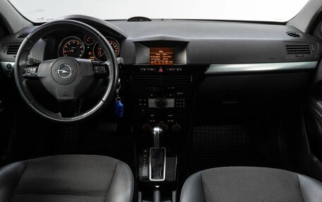 Opel Astra H, 2008 год, 559 000 рублей, 17 фотография