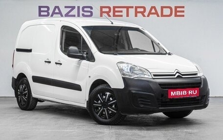 Citroen Berlingo II рестайлинг, 2017 год, 1 280 000 рублей, 3 фотография