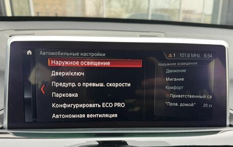 BMW X1, 2020 год, 2 959 000 рублей, 22 фотография