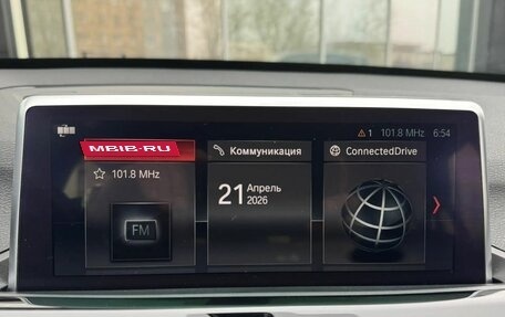 BMW X1, 2020 год, 2 959 000 рублей, 23 фотография