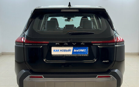 Toyota RAV4, 2026 год, 4 850 000 рублей, 3 фотография