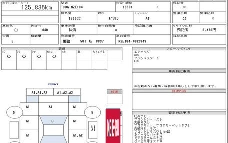 Toyota Corolla, 2021 год, 1 050 000 рублей, 4 фотография