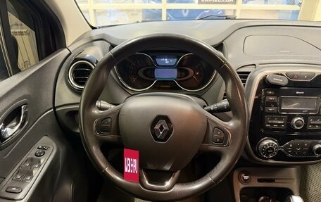 Renault Kaptur I рестайлинг, 2020 год, 1 567 000 рублей, 7 фотография