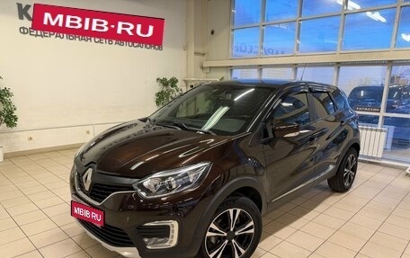 Renault Kaptur I рестайлинг, 2020 год, 1 567 000 рублей, 1 фотография