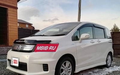 Honda Freed I, 2012 год, 1 070 000 рублей, 1 фотография