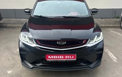 Geely Coolray I, 2022 год, 1 650 000 рублей, 1 фотография