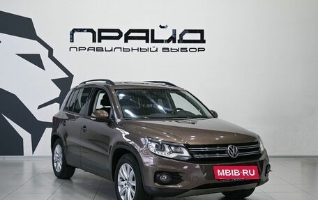 Volkswagen Tiguan I, 2014 год, 1 749 900 рублей, 5 фотография