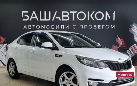 KIA Rio III рестайлинг, 2016 год, 870 000 рублей, 3 фотография