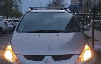 Mitsubishi Grandis, 2007 год, 960 000 рублей, 1 фотография