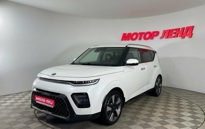 KIA Soul III, 2019 год, 1 988 000 рублей, 1 фотография