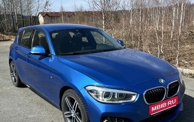 BMW 1 серия, 2018 год, 2 860 000 рублей, 1 фотография