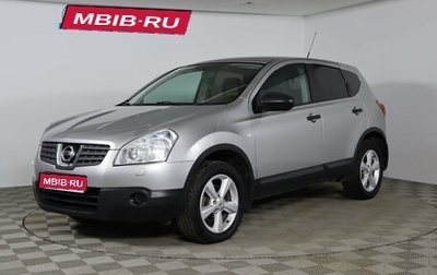 Nissan Qashqai, 2010 год, 749 990 рублей, 1 фотография