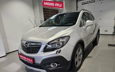 Opel Mokka I, 2013 год, 1 499 000 рублей, 1 фотография