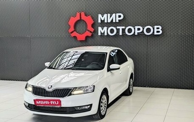 Skoda Rapid I, 2019 год, 1 500 000 рублей, 1 фотография