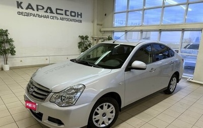 Nissan Almera, 2014 год, 795 000 рублей, 1 фотография