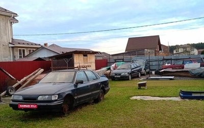 Ford Scorpio II, 1991 год, 99 999 рублей, 1 фотография