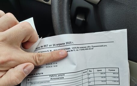 Opel Astra H, 2008 год, 300 000 рублей, 10 фотография