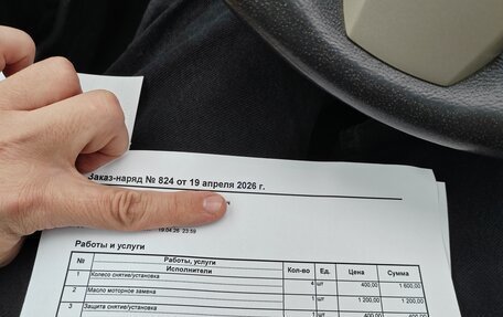 Opel Astra H, 2008 год, 300 000 рублей, 15 фотография