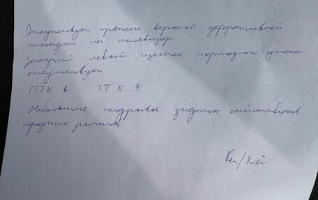 Toyota Auris II, 2008 год, 595 000 рублей, 29 фотография