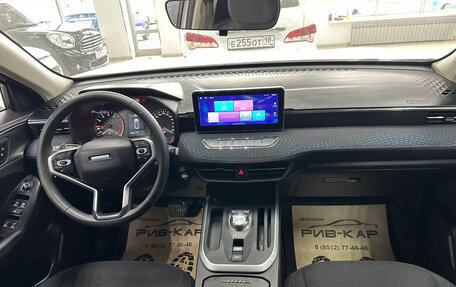 Haval Jolion, 2023 год, 1 590 000 рублей, 11 фотография