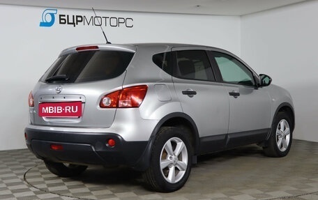 Nissan Qashqai, 2010 год, 749 990 рублей, 5 фотография