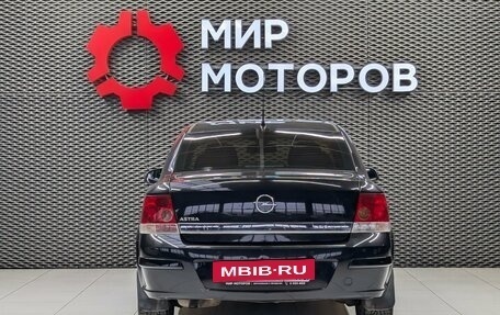 Opel Astra H, 2014 год, 777 000 рублей, 5 фотография