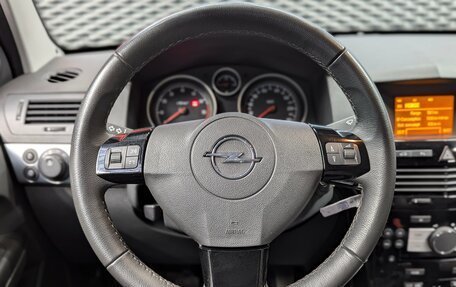 Opel Astra H, 2014 год, 777 000 рублей, 12 фотография