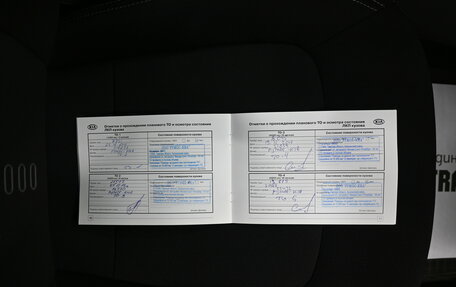 KIA Sportage III, 2014 год, 1 895 000 рублей, 21 фотография