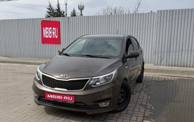 KIA Rio III рестайлинг, 2016 год, 1 200 000 рублей, 1 фотография