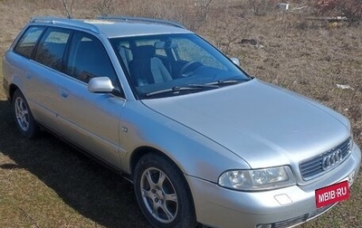 Audi A4, 2000 год, 340 000 рублей, 1 фотография