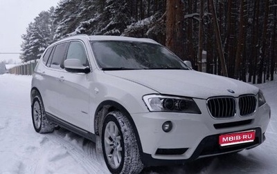 BMW X3, 2010 год, 2 300 000 рублей, 1 фотография