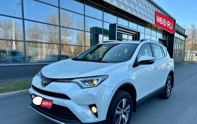 Toyota RAV4, 2016 год, 2 000 000 рублей, 1 фотография