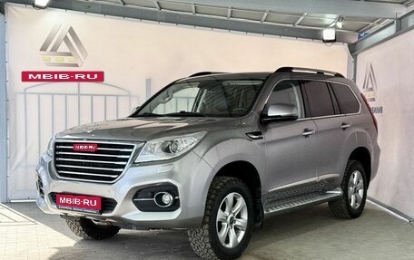 Haval H9 I рестайлинг, 2021 год, 2 599 000 рублей, 1 фотография