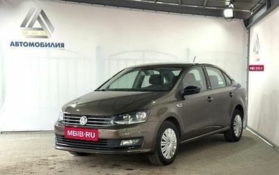 Volkswagen Polo VI (EU Market), 2017 год, 1 309 000 рублей, 1 фотография