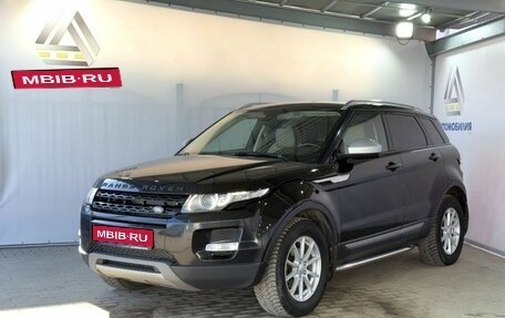 Land Rover Range Rover Evoque I, 2014 год, 2 069 000 рублей, 1 фотография