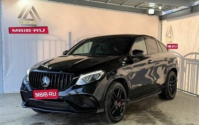 Mercedes-Benz GLE Coupe AMG, 2017 год, 4 399 000 рублей, 1 фотография