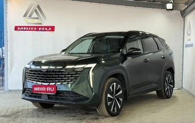 Geely Atlas, 2024 год, 2 749 000 рублей, 1 фотография