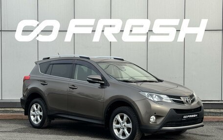 Toyota RAV4, 2014 год, 1 904 999 рублей, 1 фотография