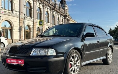 Skoda Octavia IV, 2008 год, 400 000 рублей, 1 фотография