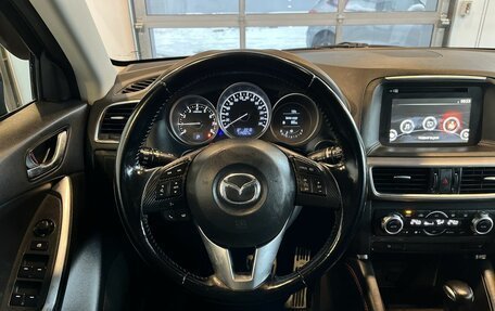 Mazda CX-5 II, 2016 год, 1 990 000 рублей, 10 фотография