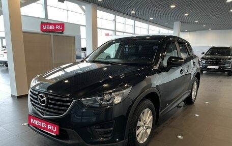 Mazda CX-5 II, 2016 год, 1 990 000 рублей, 7 фотография