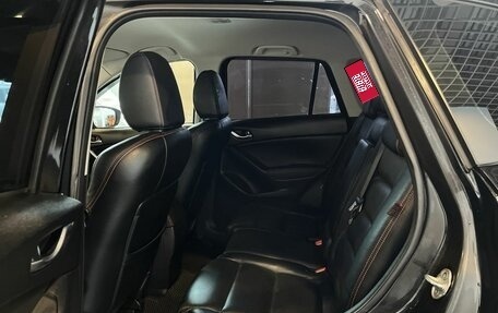 Mazda CX-5 II, 2016 год, 1 990 000 рублей, 24 фотография