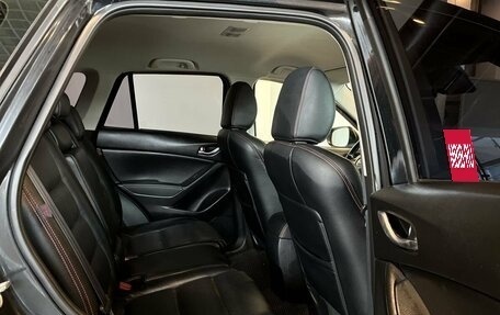 Mazda CX-5 II, 2016 год, 1 990 000 рублей, 26 фотография