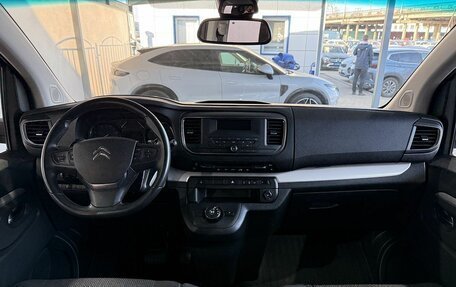 Citroen SpaceTourer I, 2019 год, 2 959 000 рублей, 12 фотография