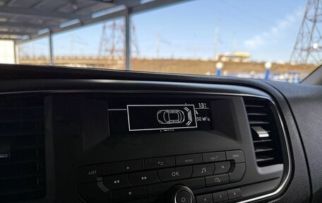 Citroen SpaceTourer I, 2019 год, 2 959 000 рублей, 17 фотография