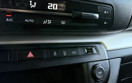 Citroen SpaceTourer I, 2019 год, 2 959 000 рублей, 19 фотография