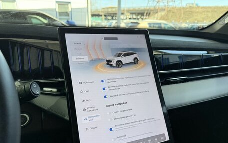 Geely Atlas, 2024 год, 2 749 000 рублей, 26 фотография